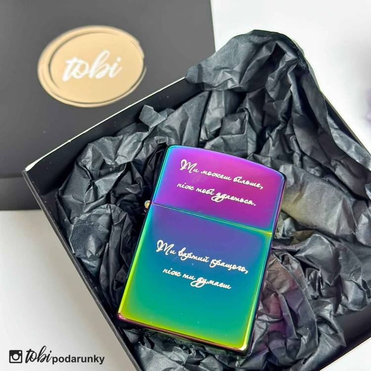  Запальничка Градиент с Индивидуальной Гравировкой