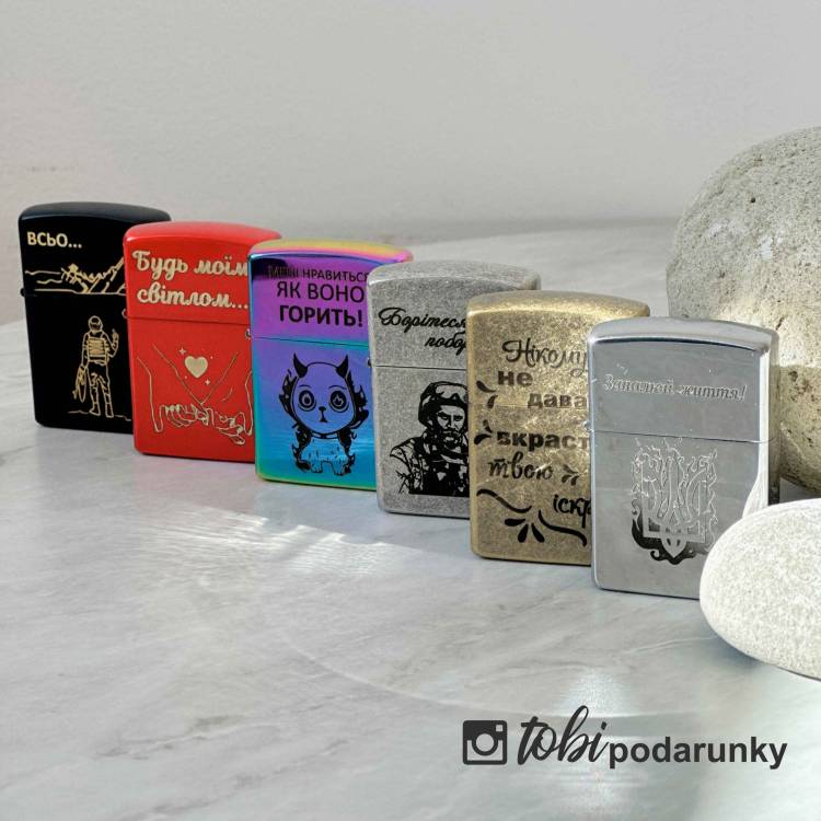 Запальничка Градиент с Индивидуальной Гравировкой m39.com.ua Запальничка Градиент с Индивидуальной Гравировкой