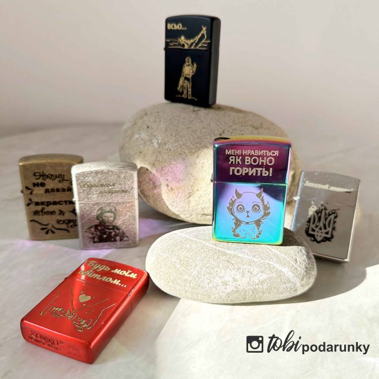 Запальничка Градиент с Индивидуальной Гравировкой m39.com.ua Запальничка Градиент с Индивидуальной Гравировкой