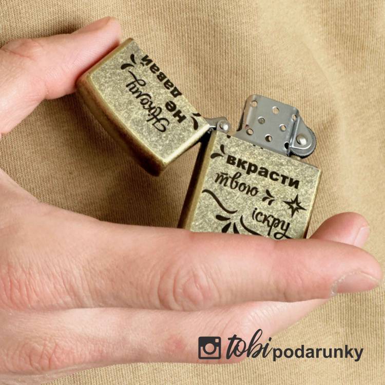 Подарунок Чоловіку - Запальничка з Гравіюванням у Ретро-стилі m39.com.ua Подарунок Чоловіку - Запальничка з Гравіюванням у Ретро-стилі