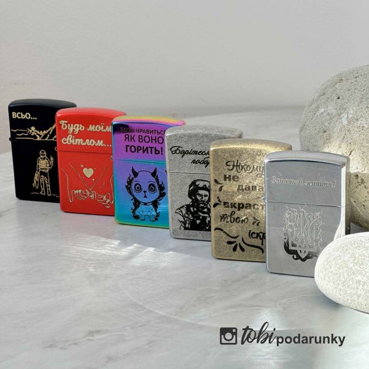 Подарунок Чоловіку - Запальничка з Гравіюванням у Ретро-стилі m39.com.ua Подарунок Чоловіку - Запальничка з Гравіюванням у Ретро-стилі