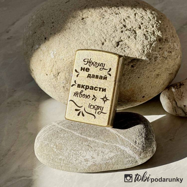 Подарунок Чоловіку - Запальничка з Гравіюванням у Ретро-стилі m39.com.ua Подарунок Чоловіку - Запальничка з Гравіюванням у Ретро-стилі