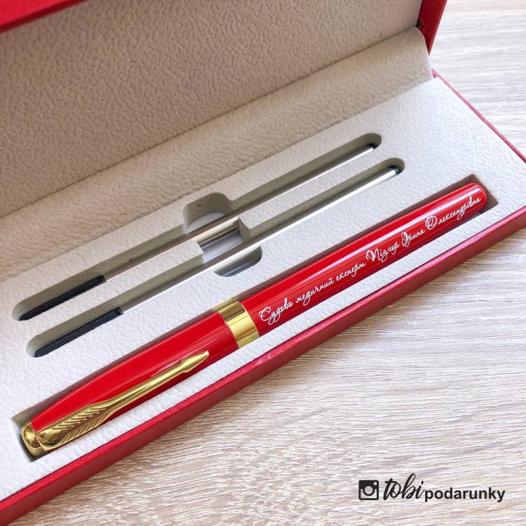 Подарок Судмедэксперту - Ручка с Именной Гравировкой