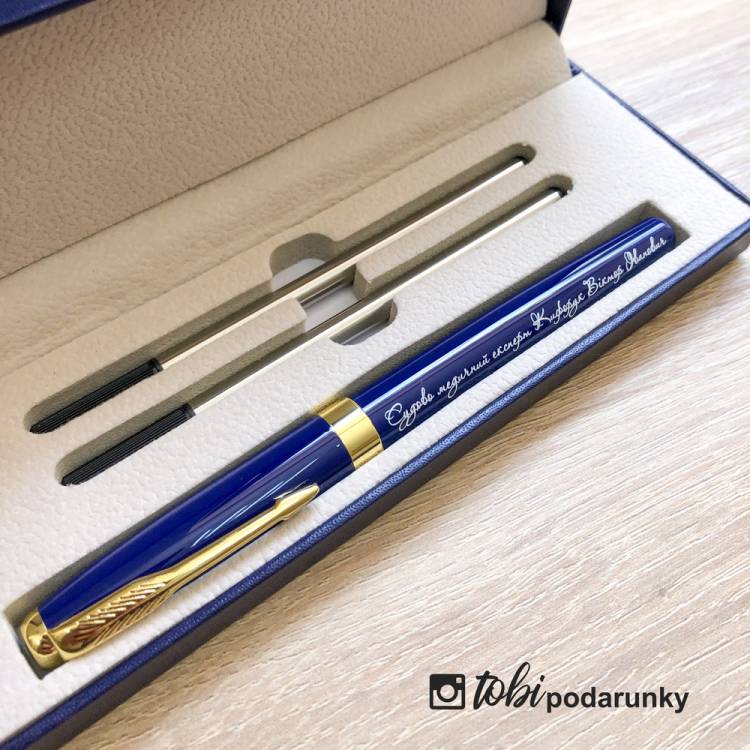 Подарок Судмедэксперту - Ручка с Именной Гравировкой