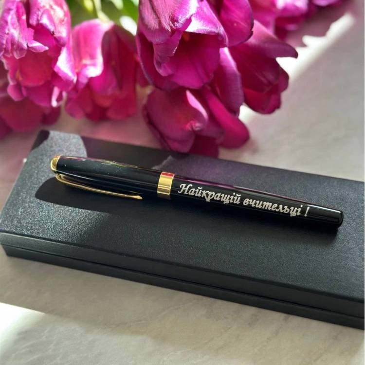 Подарунок Вчительці, Подарунок Вчителю, Ручка з Індивідуальним Гравіюванням