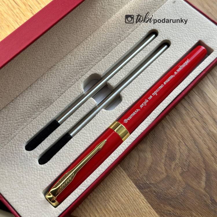 Подарунок Вчительці, Подарунок Вчителю, Ручка з Індивідуальним Гравіюванням