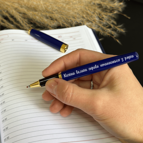 Лучший Подарок подруге - Ручка с Гравировкой 