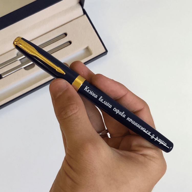 Лучший Подарок подруге - Ручка с Гравировкой 