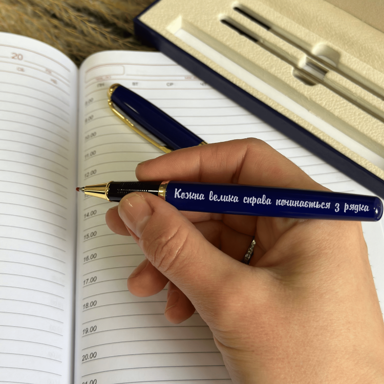 Лучший Подарок подруге - Ручка с Гравировкой 