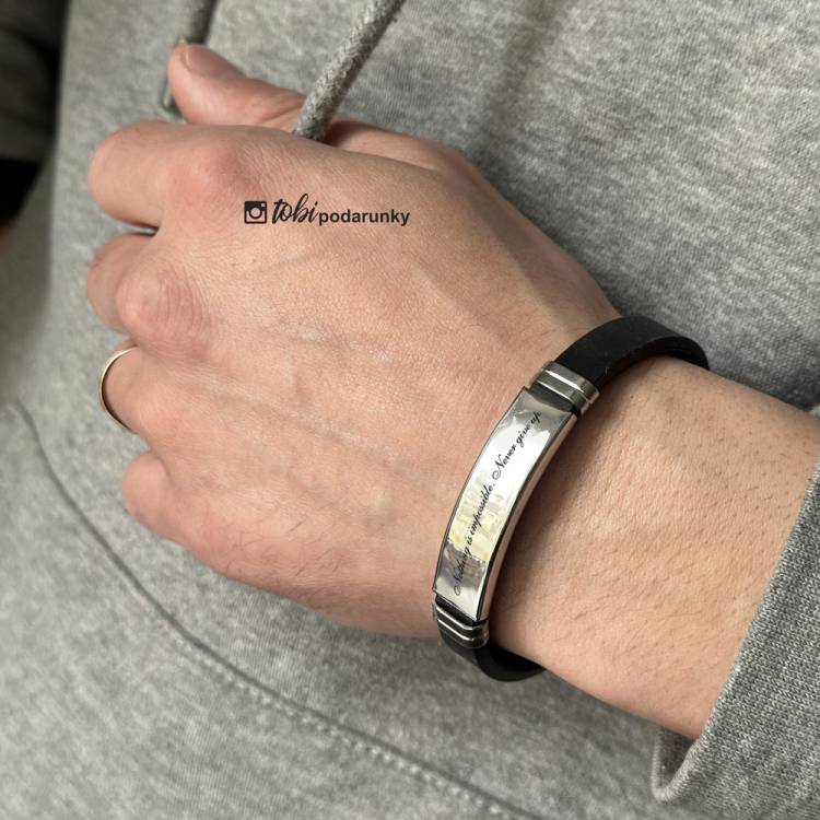 Романтичний Подарунок Коханому - Браслет з Персоналізованим Гравіюванням