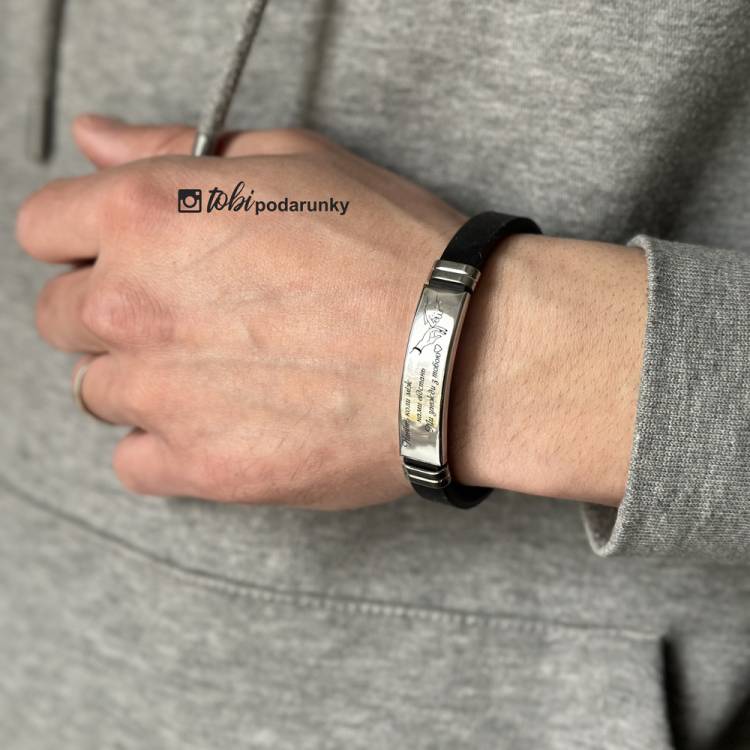 Романтичний Подарунок Коханому - Браслет з Персоналізованим Гравіюванням