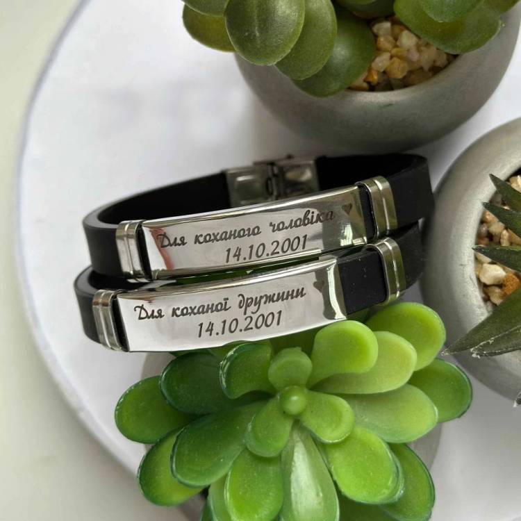 Парний Браслет з Персоналізованим Гравіюванням з Каучуковим Ременем