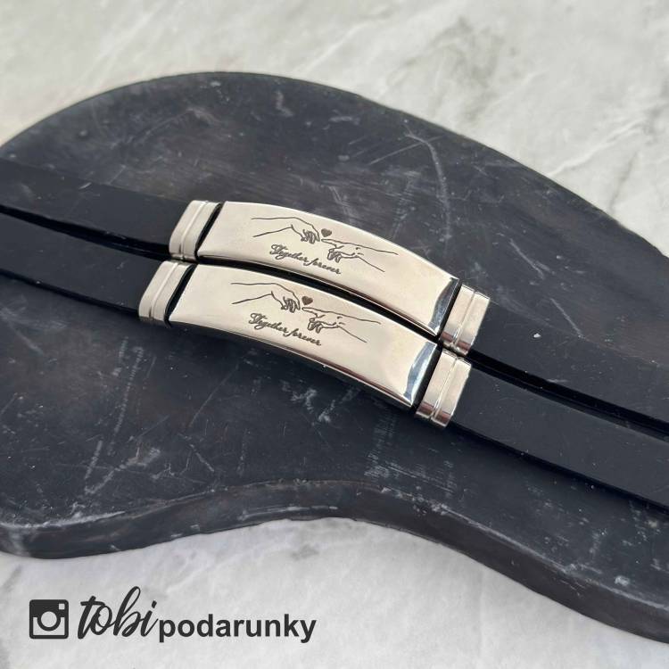 Парний Браслет з Персоналізованим Гравіюванням Together Forever з Каучуковим Ременем