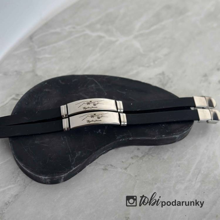 Парний Браслет з Персоналізованим Гравіюванням Together Forever з Каучуковим Ременем