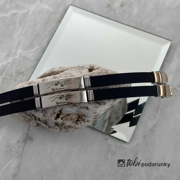 Парний Браслет з Персоналізованим Гравіюванням Together Forever з Каучуковим Ременем