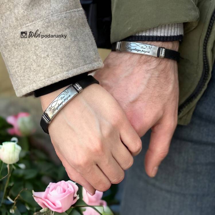 Подарунок коханому на 14 лютого - Парний браслет з романтичним написом m39.com.ua Подарунок коханому на 14 лютого - Парний браслет з романтичним написом