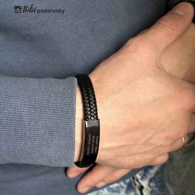 Ніжний Подарунок Чоловіку - Браслет з Любовним Посланням