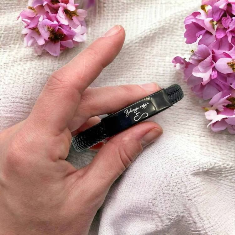 Романтичний Подарунок Дівчині - Браслет з романтичним гравіюванням