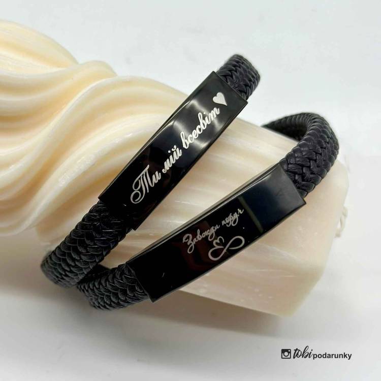 Романтичний Подарунок Дівчині - Браслет з романтичним гравіюванням