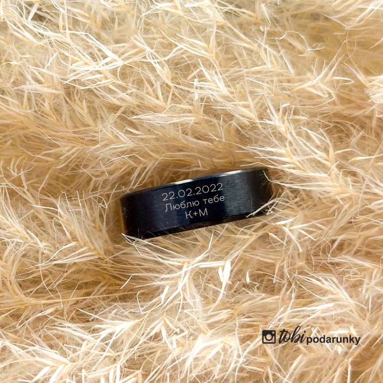 Каблучка з Любовним Посланням, Ювелірна Сталь