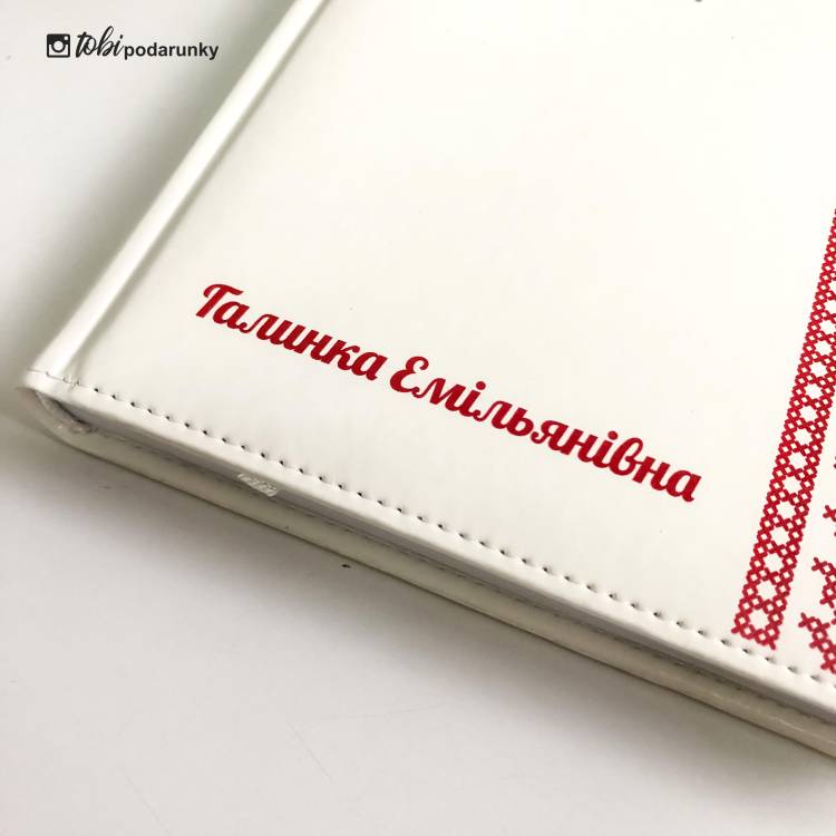 Оригінальний Подарунок Вчительці - Персоналізований Блокнот з Кольоровим Друком