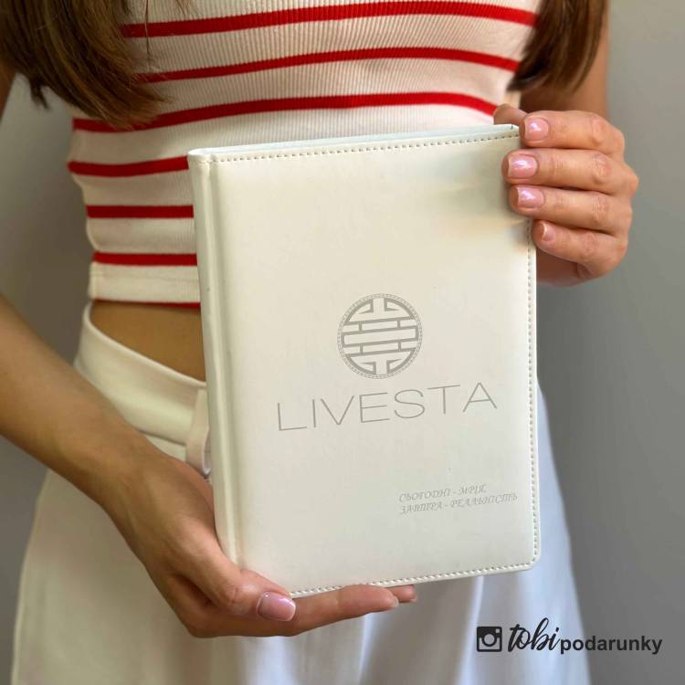 Корпоративний Подарунок - Блокнот з Логотипом Бізнесу