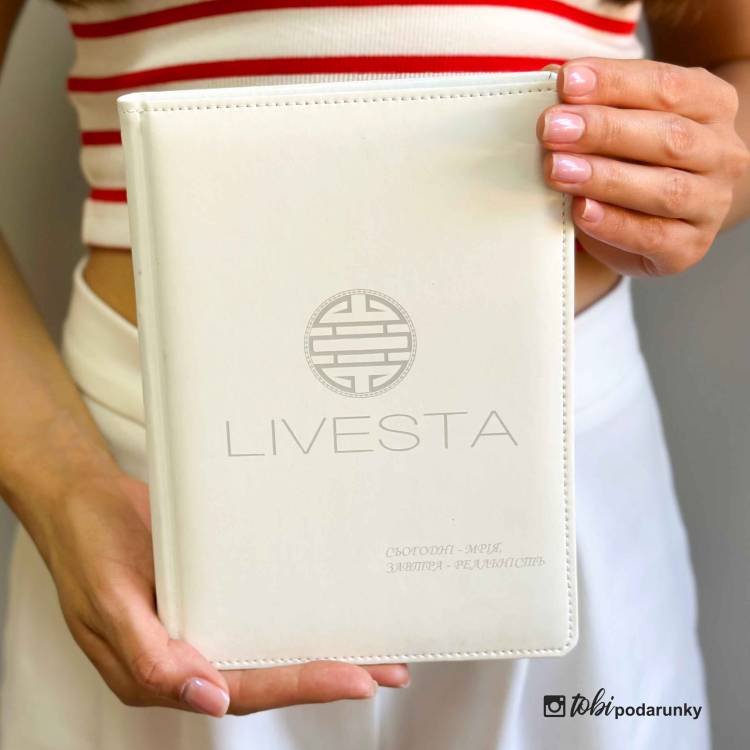 Корпоративний Подарунок - Блокнот з Логотипом Бізнесу