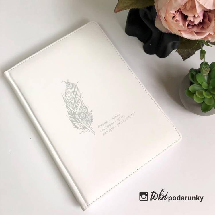 Оригінальний Подарунок Вчителю на День Знань, Блокнот з Індивідуальним Гравіюванням, Планер, Записник