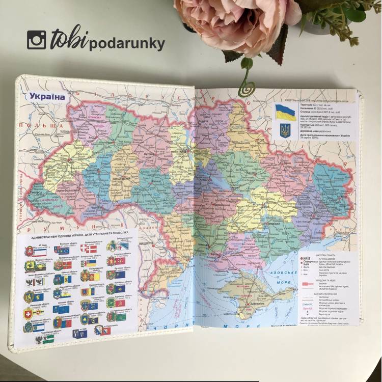 Блокнот Щоденник з Гравіюванням Мрія - Реальність Білий, Планер, Записник