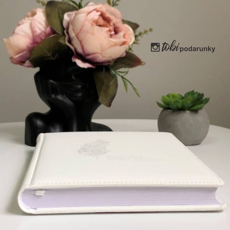 Блокнот Щоденник з Гравіюванням Мрія - Реальність Білий, Планер, Записник