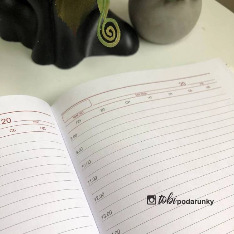 Подарунок до Дня працівників роздрібної торгівлі - Блокнот Щоденник з Мотиваційним Гравіюванням