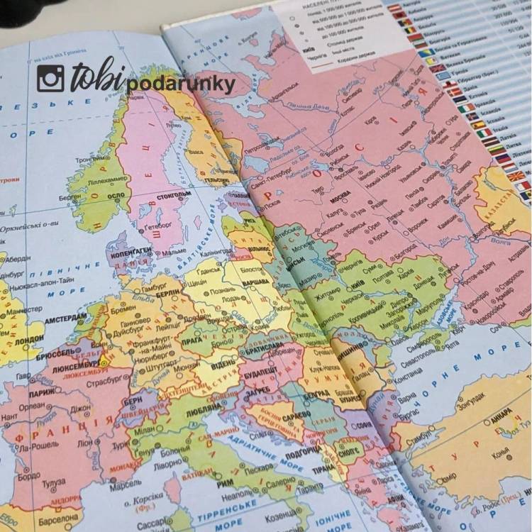 Подарунок до Дня працівників роздрібної торгівлі - Блокнот Щоденник з Мотиваційним Гравіюванням