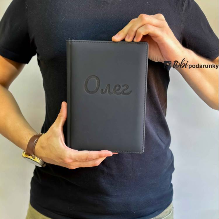 Подарунок Олегу - Блокнот Чорний з персоналізованим гравіюванням "Олег"