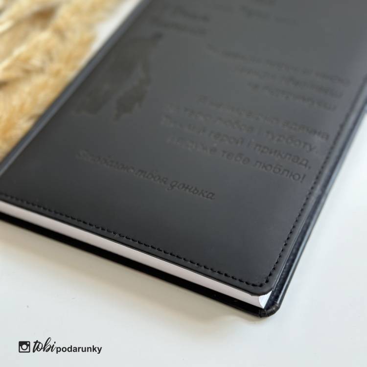 Подарок для Папы - Блокнот с именной гравировкой