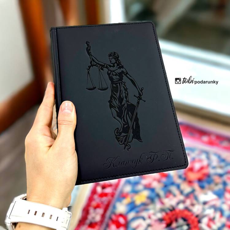 Подарунок Юристу - Блокнот с Персоналізованим Гравіюванням Чорний m39.com.ua Подарунок Юристу - Блокнот с Персоналізованим Гравіюванням Чорний