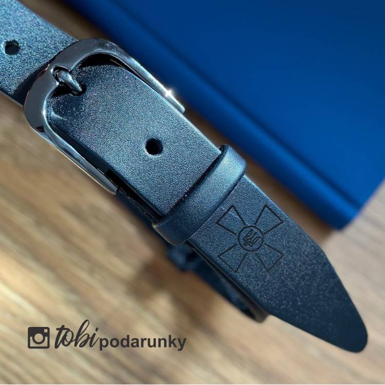 Подарунок до Дня військової контррозвідки СБУ - Ремінь з Персоналізованим Гравіюванням