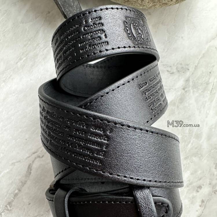 Ремінь шкіряний чоловічий з тисненням молитви Псалом 90