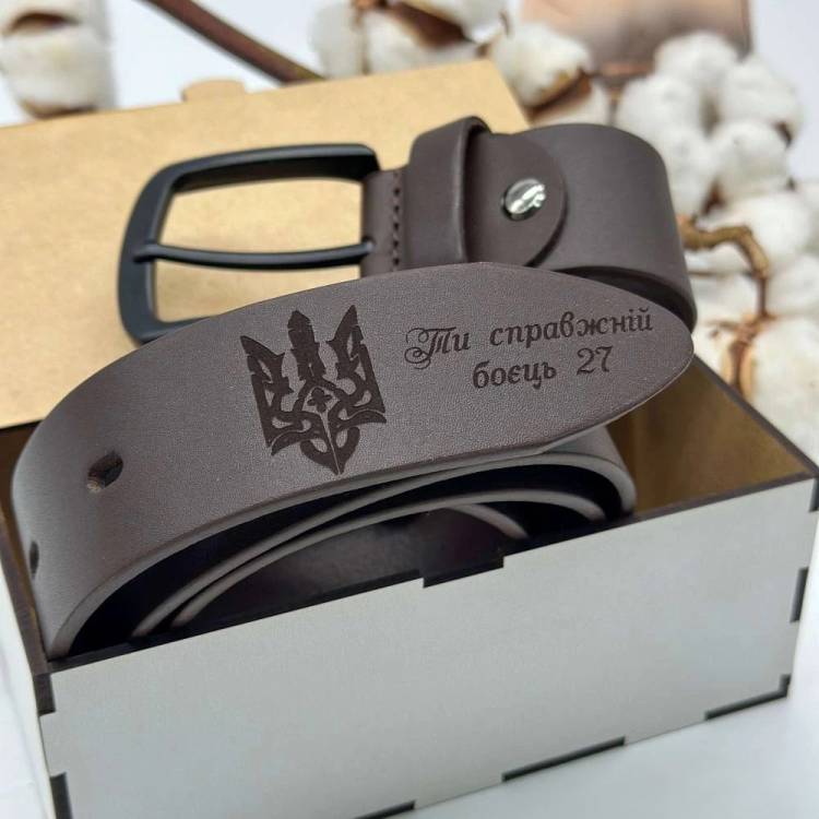 Подарок Военному - Ремень с Гравировкой, Кожаный, Коричневый