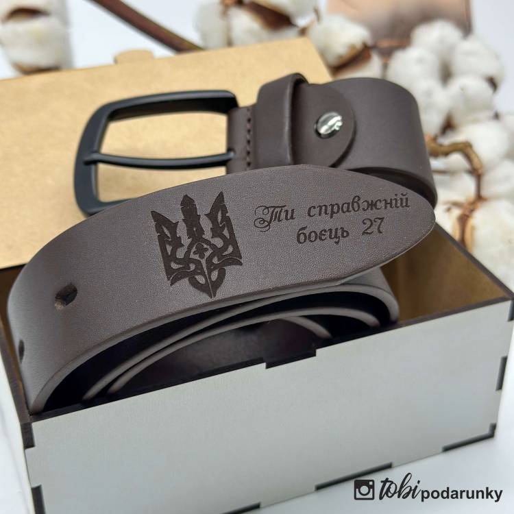 Цікавий подарунок військовому артилеристу  - Ремінь з Персоналізованим Гравіюванням Чоловічий Коричневий