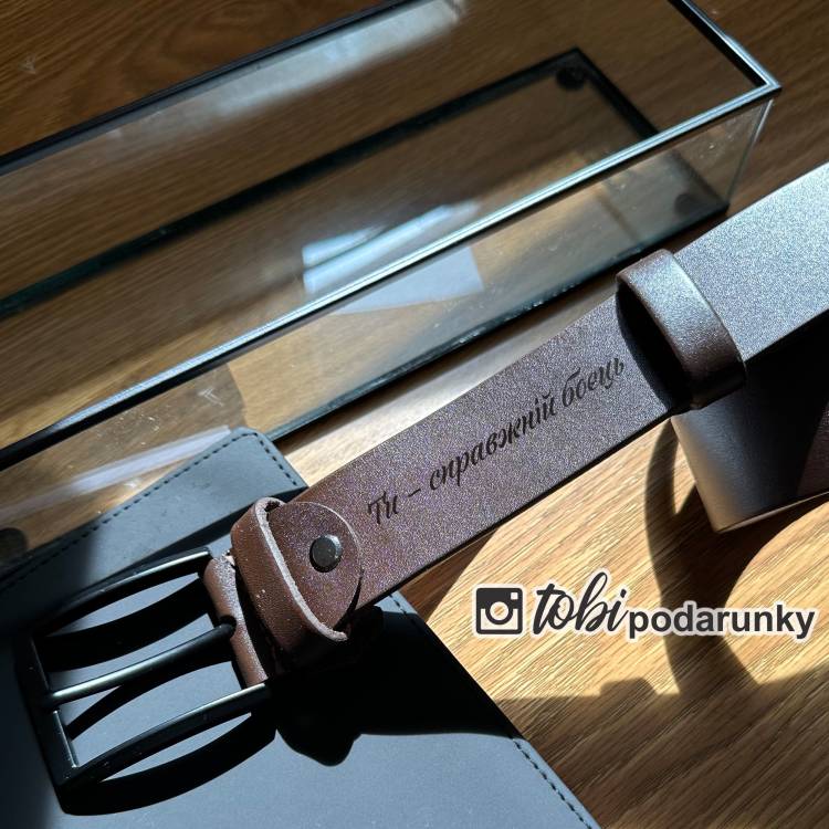 Подарок Военному - Ремень с Гравировкой, Кожаный, Коричневый