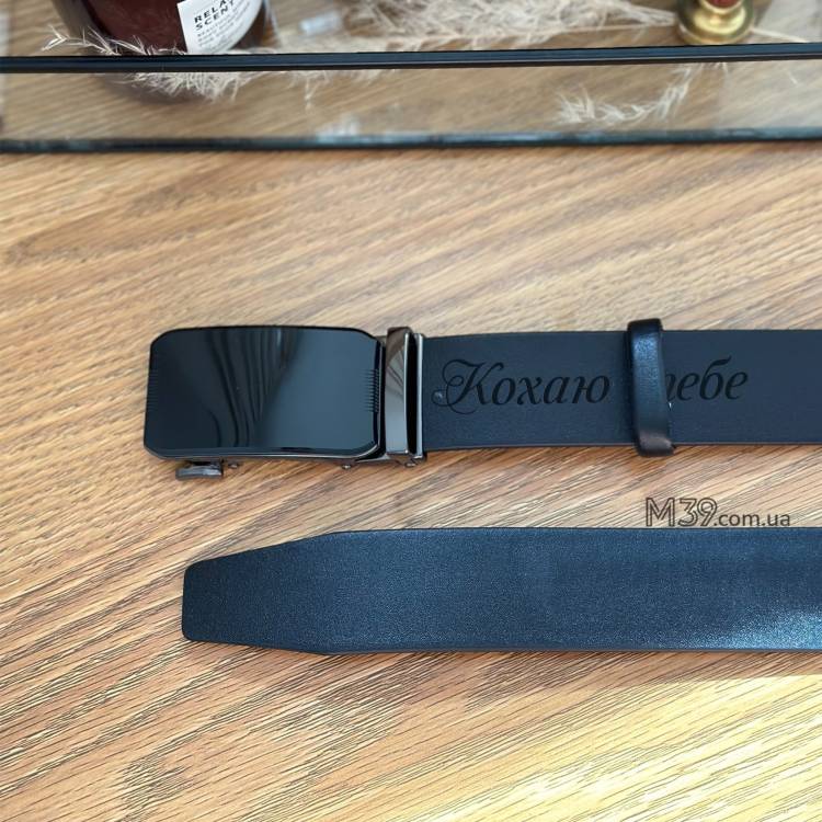 Ремінь з Персоналізованим Гравіюванням Чоловічий Чорний з Автоматичною Пряжкою