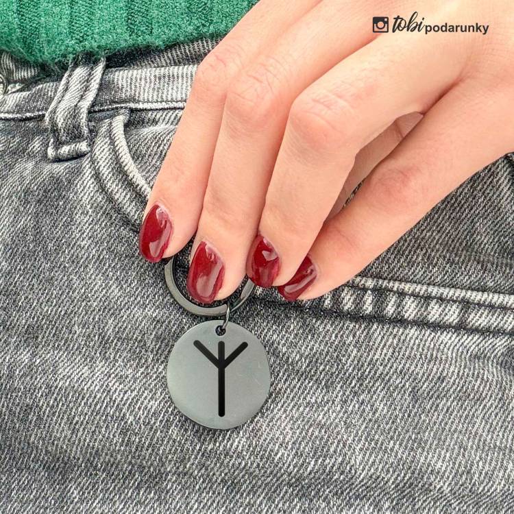 Брелок Круглий з Персоналізованим Гравіюванням Руни