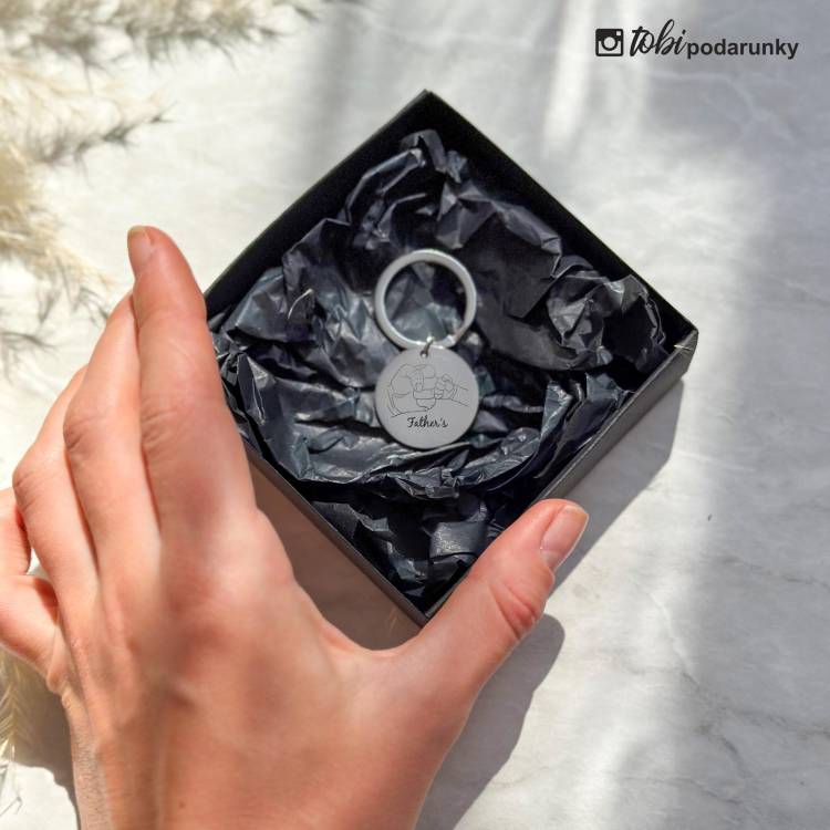 Брелок Круглий з Персоналізованим Гравіюванням