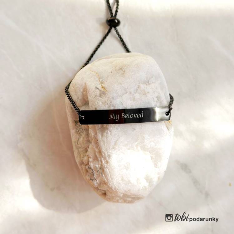 Персоналізований подарунок коханій - Браслет на ланцюжку з гравіюванням