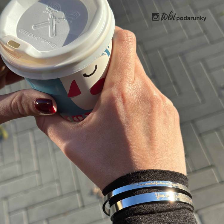 Ніжний Подарунок Мамі - Браслет з Іменним Гравіюванням