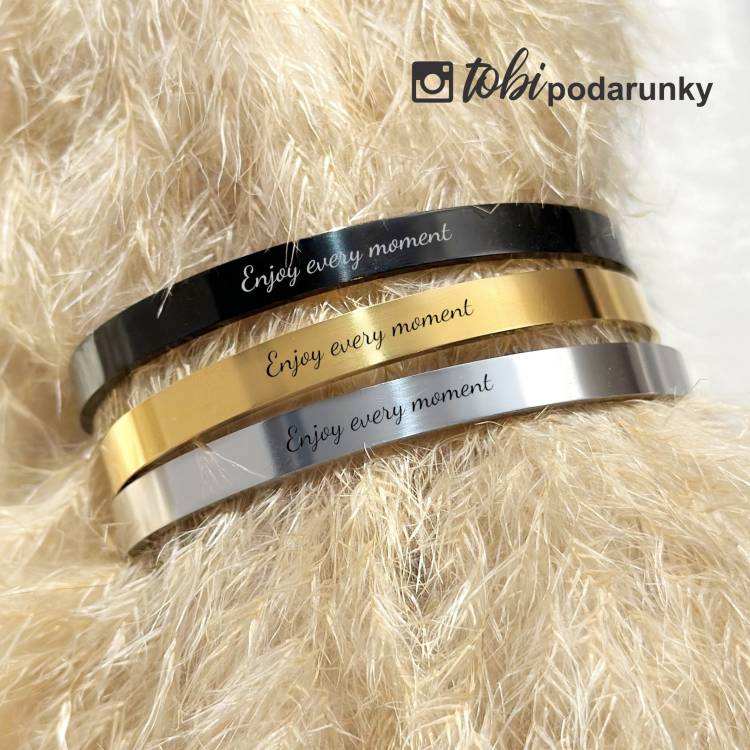 Подарунок коханій - мінімалістичний браслет з персоналізованим гравіюванням