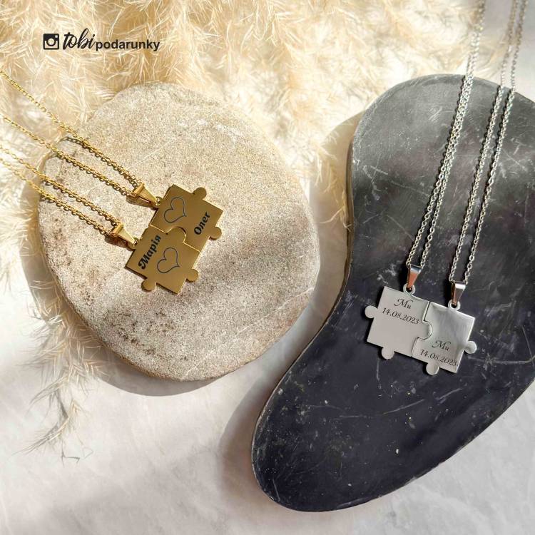 Подарунок Закоханим - Парна Підвіска Пазл з Романтичним Гравіюванням