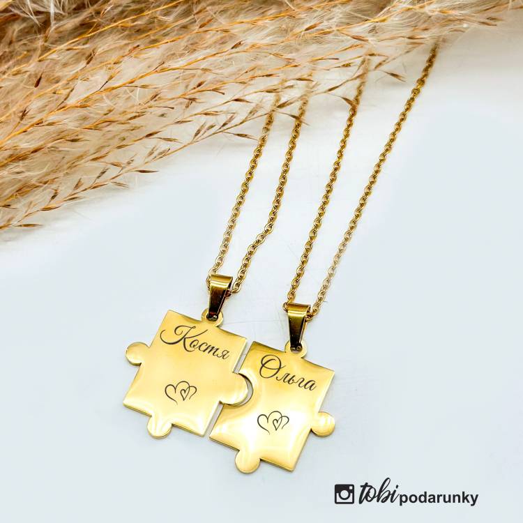 Подарунок Закоханим - Парна Підвіска Пазл з Романтичним Гравіюванням