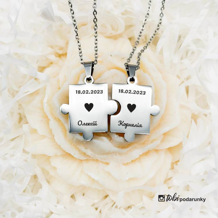 Подарунок Закоханим - Парна Підвіска Пазл з Романтичним Гравіюванням