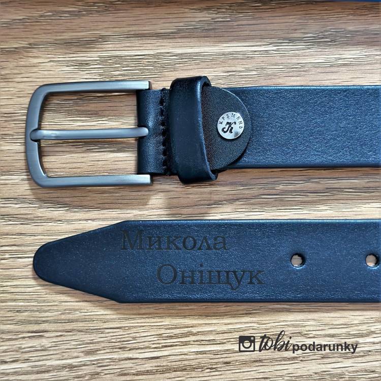 Ремінь з Персоналізованим Гравіюванням Чоловічий Чорний зі скругленою пряжкою